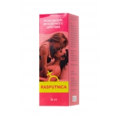Капли для женщин Rasputnica - 30 мл. - Капиталпродукт - купить с доставкой в Саранске