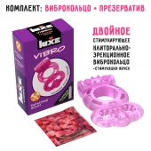 Розовое эрекционное виброкольцо Luxe VIBRO  Бархатный молот  + презерватив - Luxe - в Саранске купить с доставкой