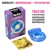 Голубое эрекционное виброкольцо Luxe VIBRO  Кошмар русалки  + презерватив - Luxe - в Саранске купить с доставкой