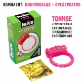 Розовое эрекционное виброкольцо Luxe VIBRO  Поцелуй стриптизёрши  + презерватив - Luxe - в Саранске купить с доставкой