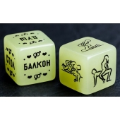 Неоновые кубики  Возьми меня - Сима-Ленд - купить с доставкой в Саранске