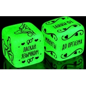 Неоновые кубики  Сделай это - Сима-Ленд - купить с доставкой в Саранске