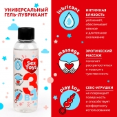 Гель-лубрикант на водной основе SEX TOYS - 75 мл. - Биоритм - купить с доставкой в Саранске