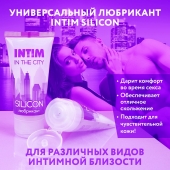 Гель-лубрикант на силиконовой основе Intim silicon - 50 гр. - Биоритм - купить с доставкой в Саранске