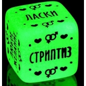 Неоновый кубик  Наслаждение для него - Сима-Ленд - купить с доставкой в Саранске