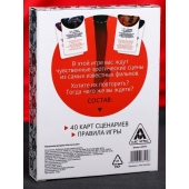 Эротическая игра для двоих  Секс, как в кино - Сима-Ленд - купить с доставкой в Саранске