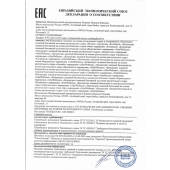 Женский биогенный концентрат для повышения либидо Erotic hard Woman - 250 мл. - Erotic Hard - купить с доставкой в Саранске