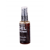 Интимный лубрикант EGZO AROMA с ароматом шоколада - 50 мл. - EGZO - купить с доставкой в Саранске