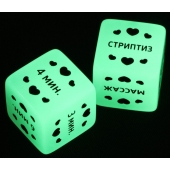 Неоновые кубики  Ахи-вздохи. Время любви - Сима-Ленд - купить с доставкой в Саранске