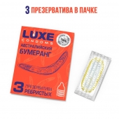 Презервативы Luxe  Австралийский Бумеранг  с ребрышками - 3 шт. - Luxe - купить с доставкой в Саранске