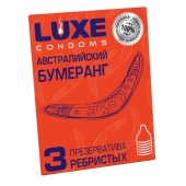 Презервативы Luxe  Австралийский Бумеранг  с ребрышками - 3 шт. - Luxe - купить с доставкой в Саранске