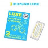 Презервативы  Заключенный из Алабамы  с ароматом банана - 3 шт. - Luxe - купить с доставкой в Саранске