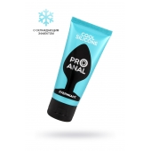 Водно-силиконовый лубрикант ProAnal Cool Silicone - 50 гр. - Биоритм - купить с доставкой в Саранске