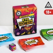Игра-карточки  Кто последний, тот и ЛОЛ - Сима-Ленд - купить с доставкой в Саранске