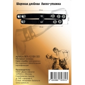 Черное широкое двойное лассо-утяжка на кнопках - Джага-Джага - в Саранске купить с доставкой