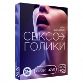 Эротическая игра для двоих «Сексоголики» - Сима-Ленд - купить с доставкой в Саранске