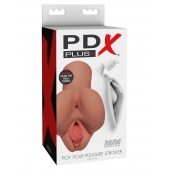 Кофейный мастурбатор Pick Your Pleasure Stroker - Pipedream - в Саранске купить с доставкой