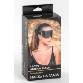 Черная плотная кожаная маска на глаза - БДСМ Арсенал - купить с доставкой в Саранске