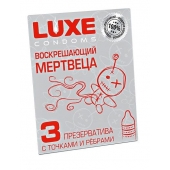 Текстурированные презервативы  Воскрешающий мертвеца  - 3 шт. - Luxe - купить с доставкой в Саранске