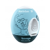 Мастурбатор-яйцо Satisfyer Savage Mini Masturbator - Satisfyer - в Саранске купить с доставкой