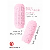 Розовый мастурбатор Marshmallow Maxi Candy - Lola Games - в Саранске купить с доставкой