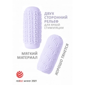 Сиреневый мастурбатор Marshmallow Maxi Candy - Lola Games - в Саранске купить с доставкой