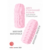Розовый мастурбатор Marshmallow Maxi Fruity - Lola Games - в Саранске купить с доставкой