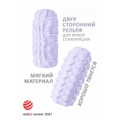 Сиреневый мастурбатор Marshmallow Maxi Fruity - Lola Games - в Саранске купить с доставкой