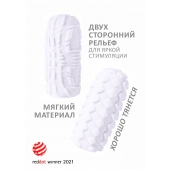 Белый мастурбатор Marshmallow Maxi Fruity - Lola Games - в Саранске купить с доставкой