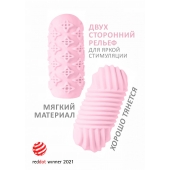 Розовый мастурбатор Marshmallow Maxi Honey - Lola Games - в Саранске купить с доставкой