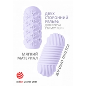 Сиреневый мастурбатор Marshmallow Maxi Honey - Lola Games - в Саранске купить с доставкой
