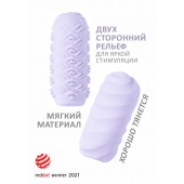 Сиреневый мастурбатор Marshmallow Maxi Juicy - Lola Games - в Саранске купить с доставкой