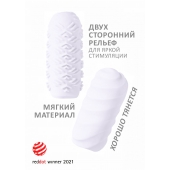 Белый мастурбатор Marshmallow Maxi Juicy - Lola Games - в Саранске купить с доставкой