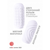 Белый мастурбатор Marshmallow Maxi Sugary - Lola Games - в Саранске купить с доставкой