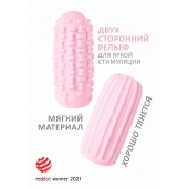 Розовый мастурбатор Marshmallow Maxi Syrupy - Lola Games - в Саранске купить с доставкой