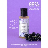 Массажное масло Pleasure Lab Enchanting с ароматом черной смородины и лаванды - 50 мл. - Pleasure Lab - купить с доставкой в Саранске