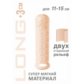 Телесный фаллоудлинитель Homme Long - 15,5 см. - Lola Games - в Саранске купить с доставкой