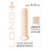 Телесный фаллоудлинитель Homme Long - 13,5 см. - Lola Games - в Саранске купить с доставкой