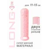 Розовый фаллоудлинитель Homme Long - 15,5 см. - Lola Games - в Саранске купить с доставкой