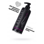 Женский анальный лубрикант на водной основе Erotist Anal For Women - 250 мл. - Erotist Lubricants - купить с доставкой в Саранске