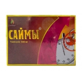 БАД для мужчин  Саймы  - 1 капсула (500 мг.) - Вселенная здоровья - купить с доставкой в Саранске