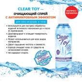 Очищающий спрей Clear Toy с антимикробным эффектом - 100 мл. - Биоритм - купить с доставкой в Саранске