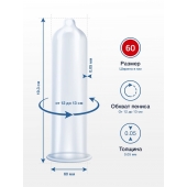 Презервативы MY.SIZE размер 60 - 10 шт. - My.Size - купить с доставкой в Саранске