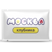 Универсальная смазка с ароматом клубники  Москва Вкусная  - 10 мл. - Москва - купить с доставкой в Саранске