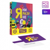 Игра для компании  Я ни разу не - Сима-Ленд - купить с доставкой в Саранске