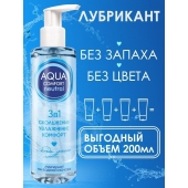 Лубрикант на водной основе Aqua Comfort Neutral - 195 гр. - Биоритм - купить с доставкой в Саранске