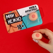 Мялка-релаксант «Мни нежно» - Сима-Ленд - купить с доставкой в Саранске