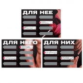 Игра для двоих «Трахни меня» со скретч-слоем - Сима-Ленд - купить с доставкой в Саранске