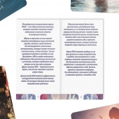 Метафорические ассоциативные карты «Моё Одиночество» - Сима-Ленд - купить с доставкой в Саранске