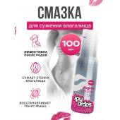 Гель для сужения влагалища Vagina Tightener Gel - 100 мл. - JoyDrops - купить с доставкой в Саранске